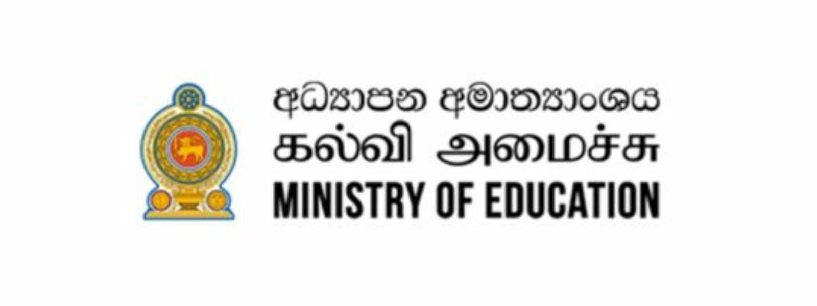 Education Ministry Targets Surplus Teachers